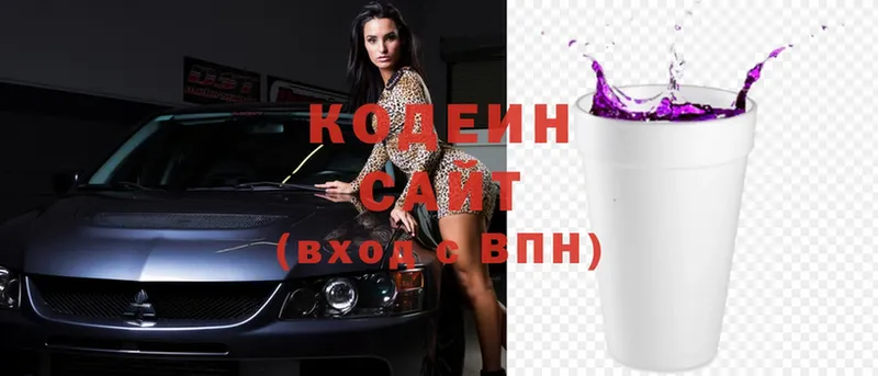 Codein Purple Drank  гидра ССЫЛКА  Анжеро-Судженск 