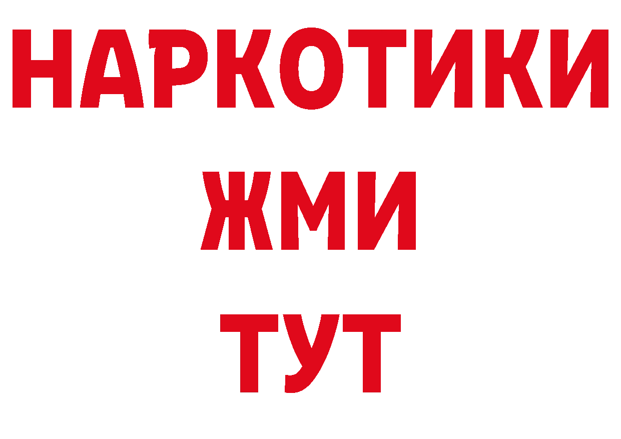 Где продают наркотики? сайты даркнета какой сайт Анжеро-Судженск